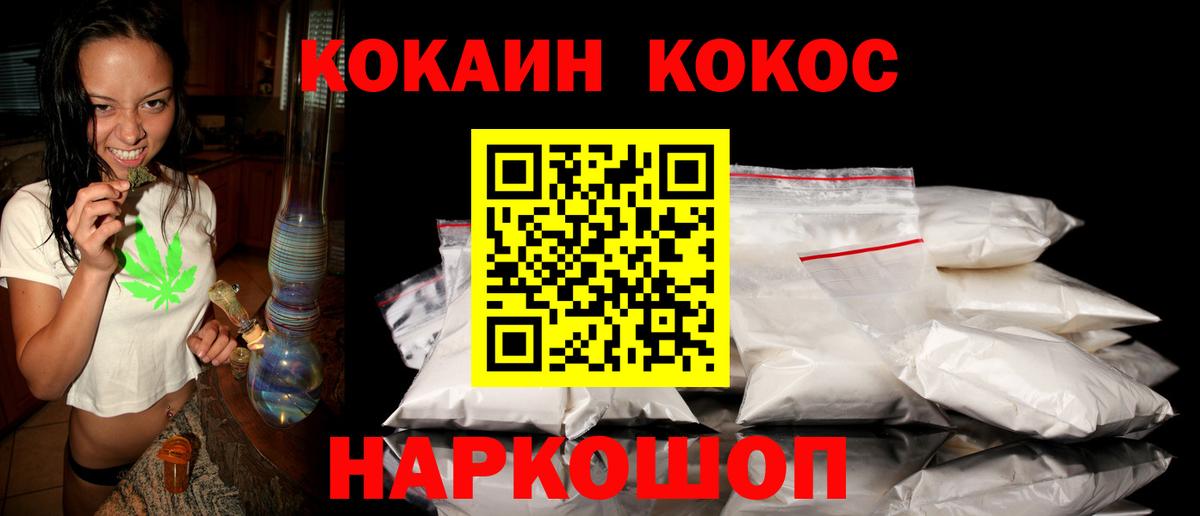 COCAIN Боливия Асино