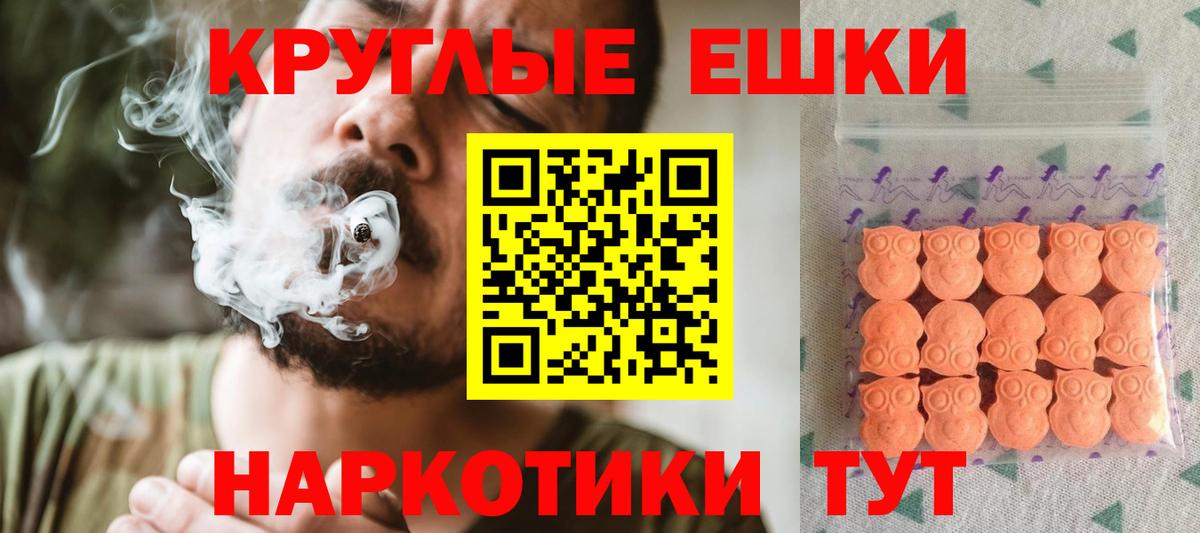 Экстази  ЭКСТАЗИ louis Vuitton  блэк спрут как зайти  это клад  Асино  Ecstasy XTC  Вход с VPN 