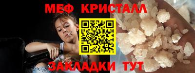 стафф Ярцево