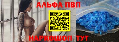 прущая мука Янаул