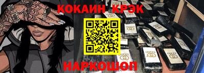 прущая мука Янаул