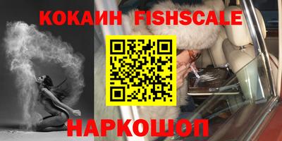 стафф Ярцево