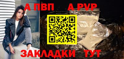 стафф Ярцево