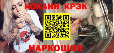 стафф Ярцево