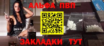 прущая мука Янаул