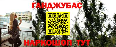 прущая мука Янаул