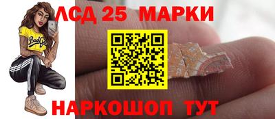 сатива Анжеро-Судженск