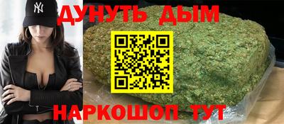 прущая мука Янаул