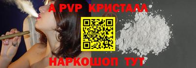 стафф Ярцево