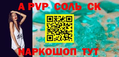 стафф Ярцево