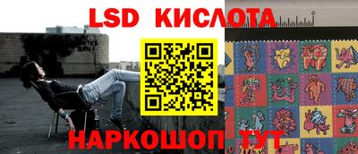 стафф Ярцево
