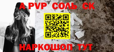 прущая мука Янаул