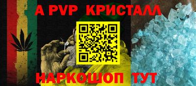 мефедрон VHQ Ярославль