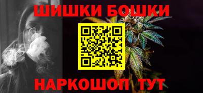 мефедрон VHQ Ярославль