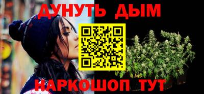 стафф Ярцево