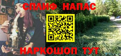 мефедрон Анапа