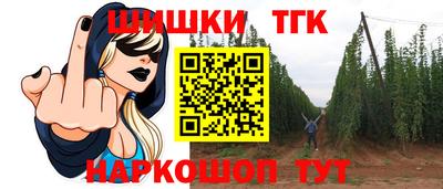 мефедрон VHQ Ярославль