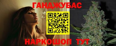 стафф Ярцево