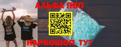 мефедрон VHQ Ярославль