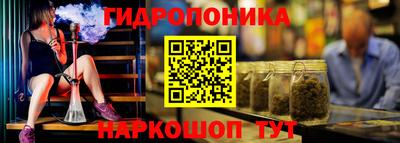 прущая мука Янаул