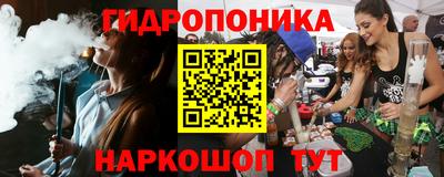 прущая мука Янаул
