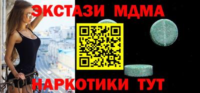 мефедрон VHQ Ярославль