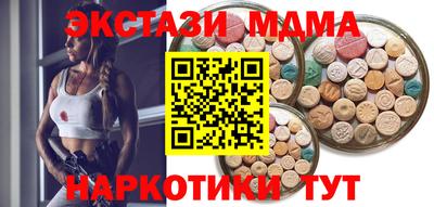 стафф Ярцево