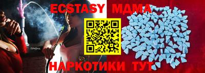 прущая мука Янаул