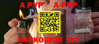 мефедрон VHQ Ярославль
