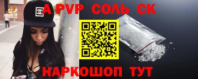 стафф Ярцево