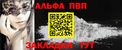 стафф Ярцево