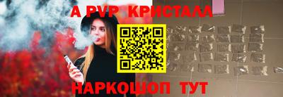 прущая мука Янаул