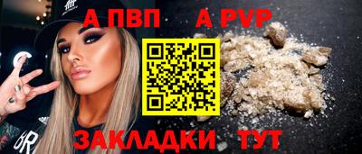 стафф Ярцево