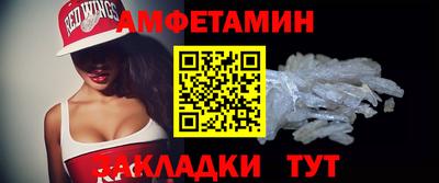 стафф Ярцево