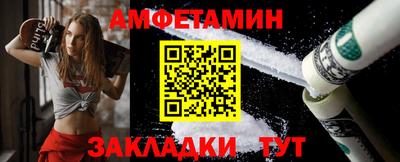 прущая мука Янаул