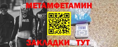 мефедрон VHQ Ярославль