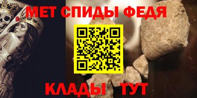 мефедрон VHQ Ярославль