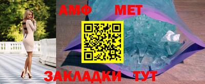мефедрон VHQ Ярославль