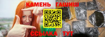прущая мука Янаул