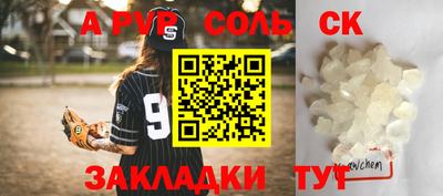 прущая мука Янаул