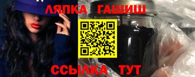 прущая мука Янаул