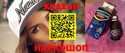 мефедрон VHQ Ярославль