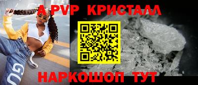 стафф Ярцево