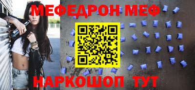 прущая мука Янаул