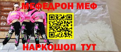 мефедрон VHQ Ярославль