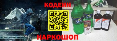мефедрон VHQ Ярославль