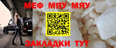 прущие крисы Ангарск