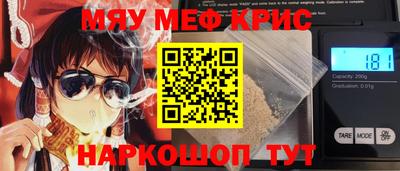 стафф Ярцево