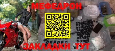 прущая мука Янаул