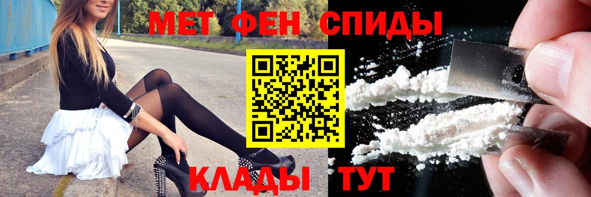 Первитин витя Асино